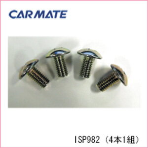 �����ᥤ�� ISP982 �եå�����ͥ���4��1�ȡ� �ѡ��� �佤���� carmate