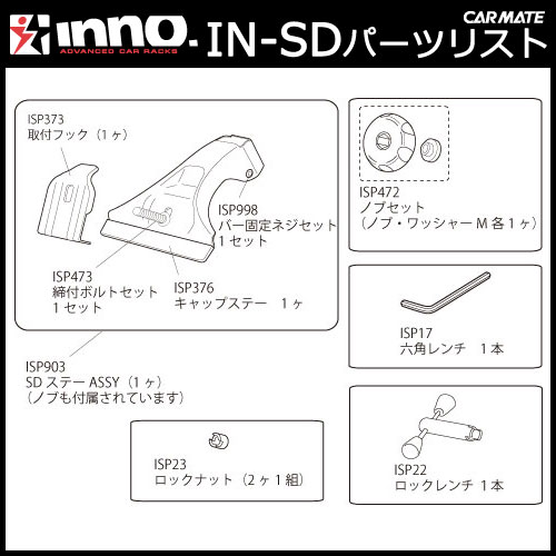 �����ᥤ�� ISP376 ����åץ��ơ� �ѡ��� �佤���� carmate