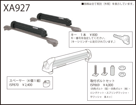 �����ᥤ�� ISP869 ���եܥ�ȥ��åȡʻͳѥܥ�ȡ�Ĺ��û�ˡ����󥰥ʥåȡ����ץ�󥰥�å��㡦ʿ��å��� ��4���� XA927�ѥѡ��� �佤���� carmate