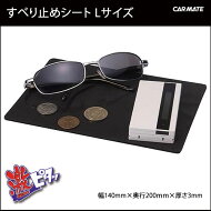 【楽天市場】カー用品 > アクセサリー > 灰皿・アッシュボトル：カーメイト 公式オンラインストア