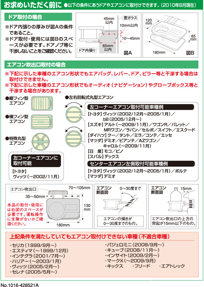 �ɥ�󥯥ơ��֥� �����ᥤ�� DZ52 �ɥ�� �ơ��֥륿����A ������/�������� �ڥ����ȥ�åȡ� carmate (R80)
