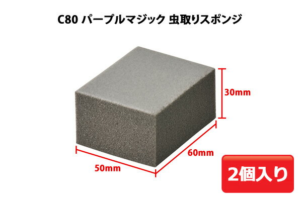 �� �Х�ѡ� ���� �����ᥤ�� C80 �ѡ��ץ�ޥ��å� ���ꥹ�ݥ� �֤����� ���� Ļʵ Ļ�ե���� �� ��Ȥ� ���������������ꥹ�ݥ� 2���� �������� �����ƥ��󥰻ܹ��֤ˤ�Ȥ��� �ܥǥ� �륬�饹 carmate �����ᥤ�� (R80)