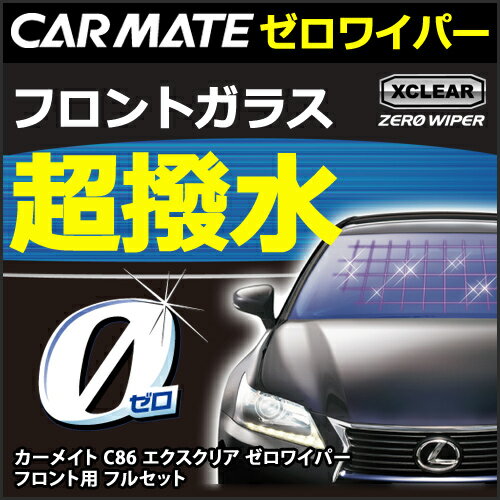 �����ᥤ�ȥ����磻�ѡ�(zerowiper) C60 ���饹�����ƥ��� ���������ꥢ �����磻�ѡ�