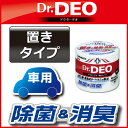 消臭剤 車 カーメイト D79 ...