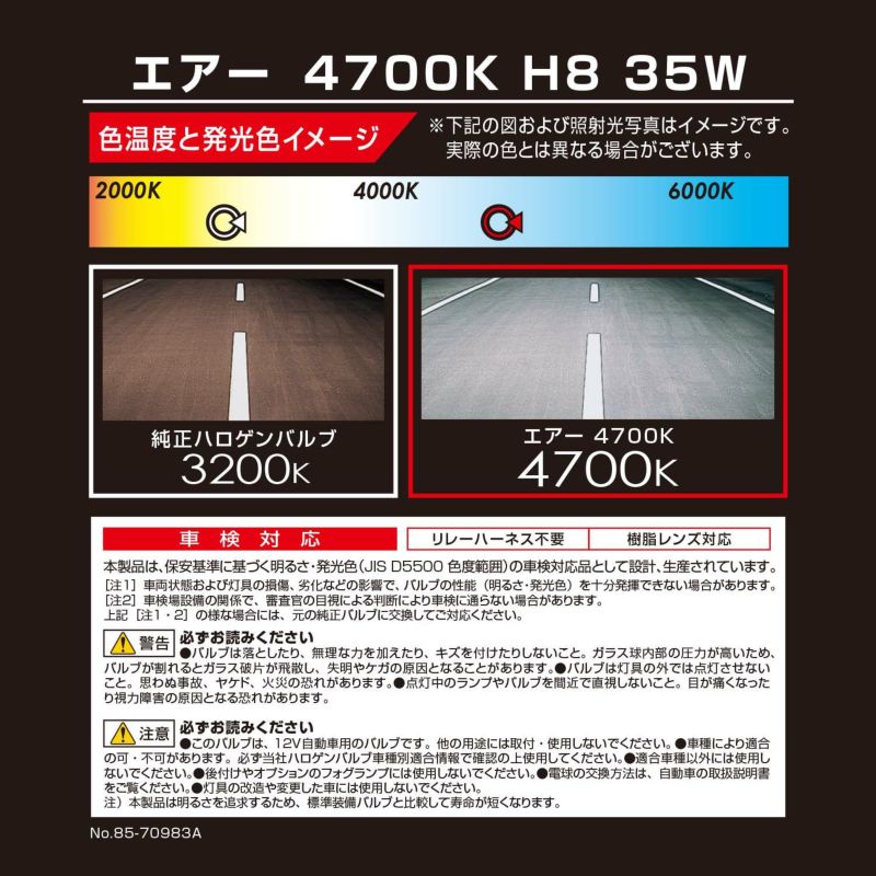 �� �ϥ�����Х�� �����ᥤ�� GIGA(����) BD1030 ������4700K H8 35W �إåɥ饤�ȥХ�� ���� carmate