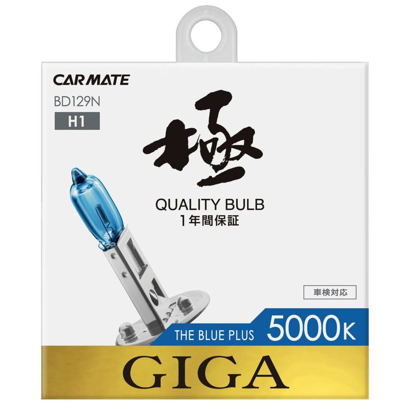 AZ製 ハロゲンバルブ HB4 フォグランプ用 12V 55W イエロー 2個セット カプラーオン 簡単取付【ネコポス限定送料無料】アズーリ