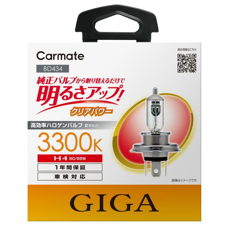 AZ製 タント L350S L360S H17.6～H19.11 クロームバルブ ステルスバルブ S25 ピン角違い 150°ハロゲン球 アンバー フロント用 2個セット (ネコポス限定送料無料) アズーリ