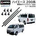 カーメイト(CAR MATE) カヤックリフター 一人簡単積載用 可動式アーム INA453JP INA453JP