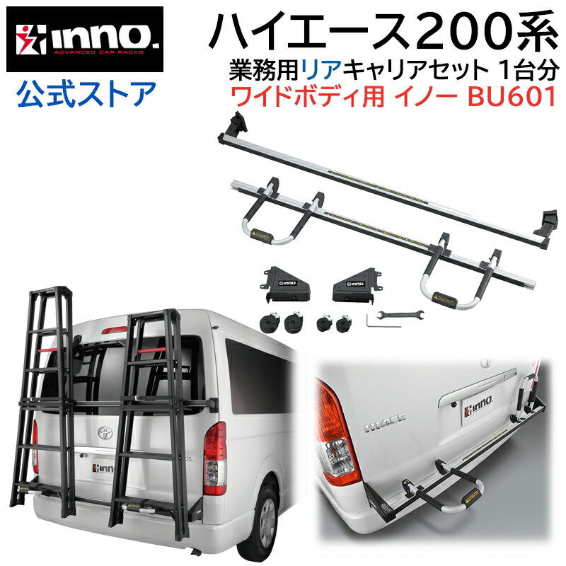 INNO スズキ ZC13S/ZC33S/ZC43S/ZC53S/ZC83S/ZD53S/ZD83S スイフト用 エアロベースキャリア(フラッシュタイプ)取付4点セット ステーXS201+バーXB100+XB100+フックK494セット イノー