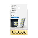 カーメイト BW242 LEDルーム R65M 15000K LED 車 室内灯 ルームランプ GIGA carmate