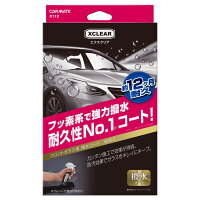 カーメイト C112 エクスクリア 撥水フロントコーティング　ロング コーティング剤 撥水剤 車 フッ素 フロントガラス carmate