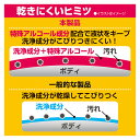 洗車 シャンプー 車 メンテナンス 洗車用品 カーメイト C175 クリアマジック 乾きにくいシャンプーワックスイン ワックス成分入り CLEAR MAGIC 炎天下でも洗車のアトが残りにくい カーシャンプー 全塗装色対応（単色/濃色/メタリック/パール/マイカ塗装車用） carmate 3