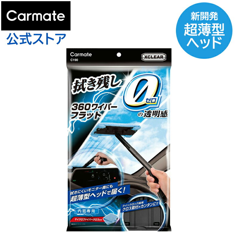 【2本セット】ワイパー 欧州車 AP26U(650mm) AP16U(400mm) 劇的に水滴を除去！ プジョー 207シリーズ BOSCH エアロツイン