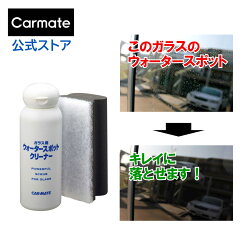 https://thumbnail.image.rakuten.co.jp/@0_mall/carmate/cabinet/products9/c/c38-z01.jpg