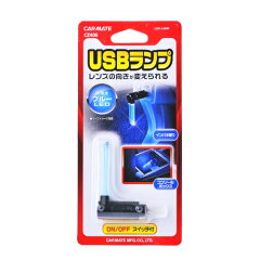 https://thumbnail.image.rakuten.co.jp/@0_mall/carmate/cabinet/products9/cz/cz406-p01.jpg