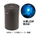 アイコス IQOS 吸殻入れ 灰皿 電子タバコダスト BK ブラック 車用 大容量 水洗いOK/星光産業 ED-611