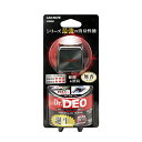 消臭剤 車 二酸化塩素 カーメイト D222 Dr.DEO ドクターデオ プレミアム エアコン取付タイプ ブラックメッキ 無香 安定化二酸化塩素 車の強力消臭除菌剤 carmate (R80)