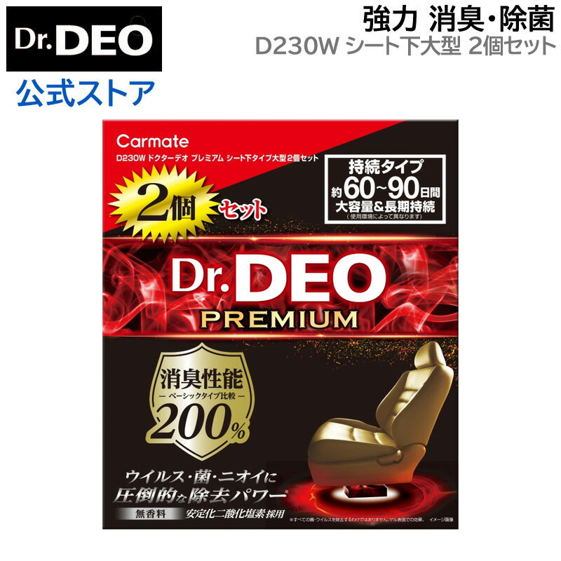 【単品9個セット】クルマの消臭力クリップタイプ4PCS12.8ML エステー(代引不可)【送料無料】