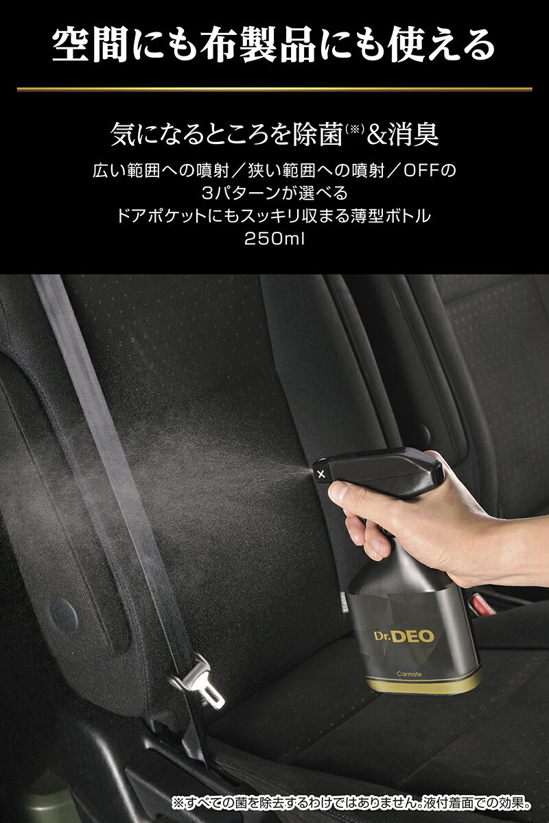 �ý��� �� ���ץ졼 �����ᥤ�� D276 �ɥ������ǥ� �ץ�ߥ��ॴ����� ���ץ졼������ ̵�� ���ݾý� ���� ���� �ý� ��������� ���경��������� ��ʴ ���ץ졼 ���� Dr.DEO carmate (R80)