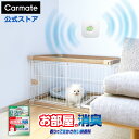 お部屋 消臭 除菌 消臭 D344 ドクターデオ お部屋の消臭 貼りタイプ 安定化二酸化塩素 リビング 寝室 子ども 部屋 トイレ ペット まわり 無香タイプ ...