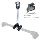 【在庫限り！！】カーメイト 360度ドライブレコーダー アクションレコーダー d 039 Action 360 S DC5000用オプションキャリア DC8 ルーフキャリアアタッチメント carmate ダクション