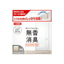 消臭剤 部屋 カーメイト DSD12 ドクターデオ(Dr.DEO）常設タイプ 部屋用 掛ける・貼るタイプ 安定化 二酸化塩素 強力除菌 リビング 寝室 子供部屋 ウイルス carmate