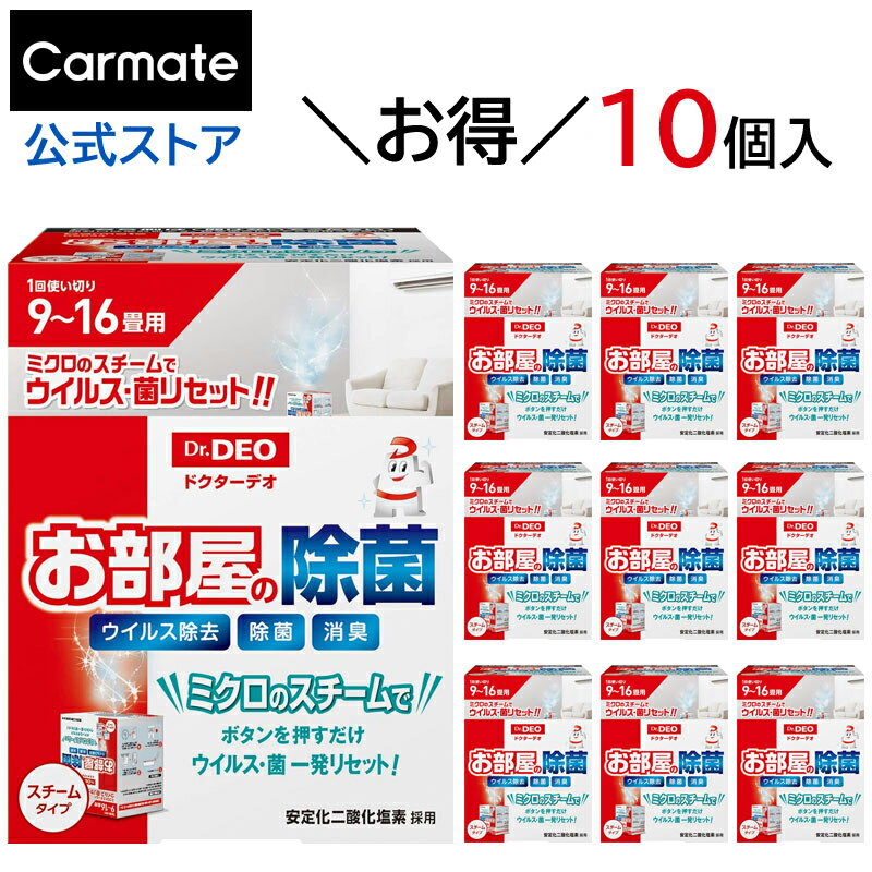 【マスクスプレーに！】ミネラルクオン制菌水 20ml 携帯用 パウチ150ml　セット【送料無料】