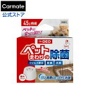 部屋 家 除菌 消臭 猫 犬 ペット用 DSP6 ドクターデオ ペットまわりの除菌 置きタイプ 部屋 ペット用 無香 強力除菌消臭 除菌消臭成分に安定化二酸化塩素を採用 dr.deo carmate カーメイト (R80)