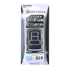 https://thumbnail.image.rakuten.co.jp/@0_mall/carmate/cabinet/products9/dz/dz251-p01.jpg