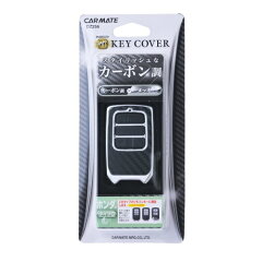 https://thumbnail.image.rakuten.co.jp/@0_mall/carmate/cabinet/products9/dz/dz256-p01.jpg