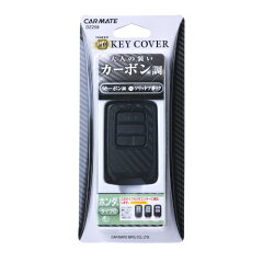 https://thumbnail.image.rakuten.co.jp/@0_mall/carmate/cabinet/products9/dz/dz258-p01.jpg