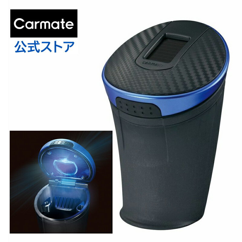   顼 ߾ä䤹 ᥤ DZ275 顼åȥ쥤 쥯 ֥롼 ֥롼LED 顼   carmate (R80)