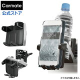 ɥ󥯥ۥ  ޥۥۥ ᥤ DZ475 ɥ󥯥ۥ ޥۥå Ģб С ޥۥ   carmate (R80)