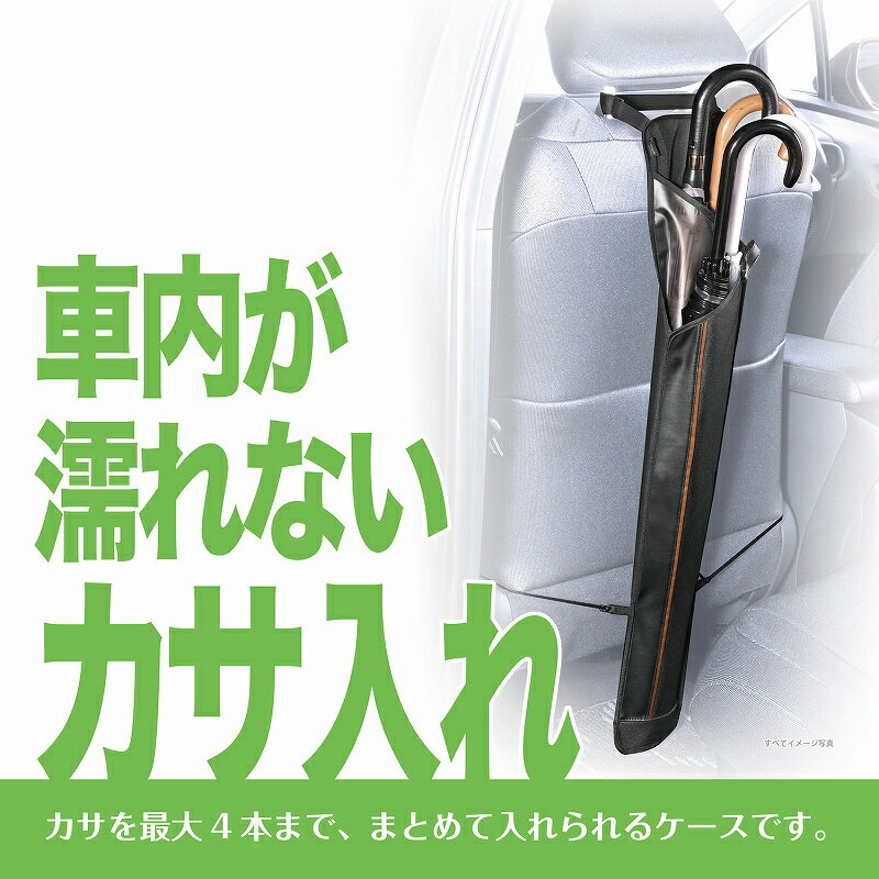 雨の日にあると便利 おしゃれで吸水性 の長傘 折り畳みの傘カバー8選 Limia リミア