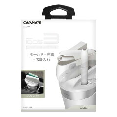 https://thumbnail.image.rakuten.co.jp/@0_mall/carmate/cabinet/products9/dz/dz514-z0001.jpg