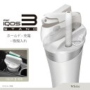 IQOS3 専用スタンド 車載 充電器 吸い殻入れ カーメイト DZ514 Z ホワイト アイコス3 ケース カバー ホルダー 車 iqos3 carmate