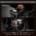 ツインカップホルダー DZ523 クワトロ X カーボン調 BLACK EDITION 車 ドリンクホルダー 増設 carmate カーメイト　ツインホルダー (R80) 2