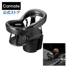 https://thumbnail.image.rakuten.co.jp/@0_mall/carmate/cabinet/products9/dz/dz523-z11.jpg