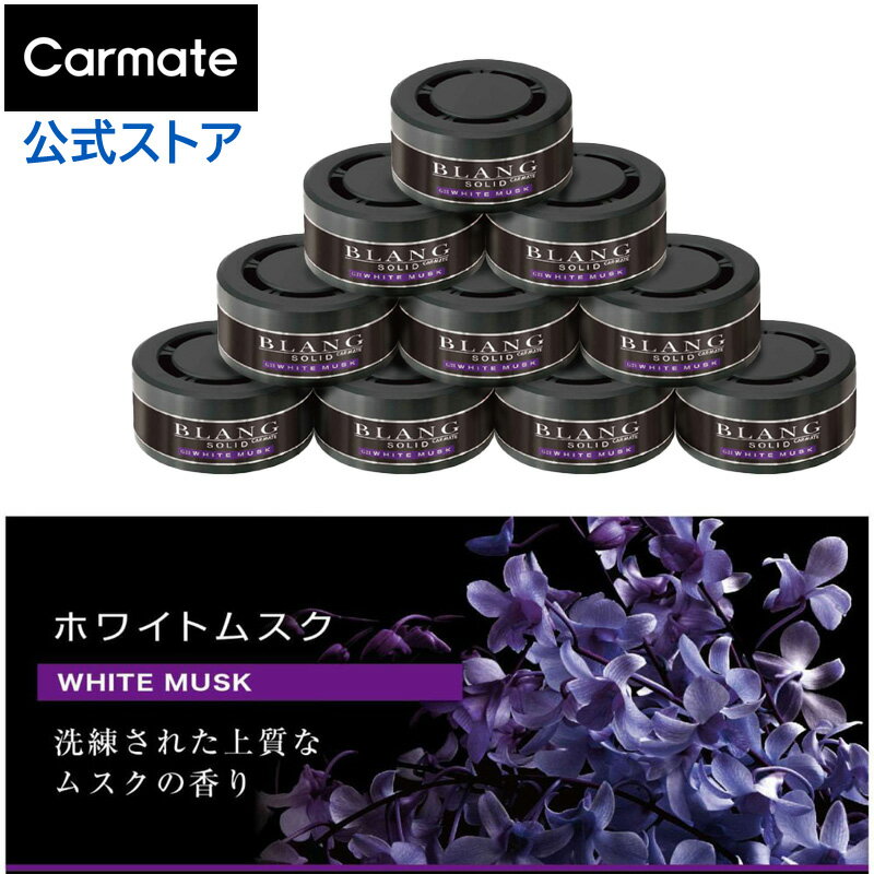 【お取り寄せ】小林製薬 Sawaday香るStick シトラス オレンジ&ベルガモット 70mL 芳香 消臭 カー