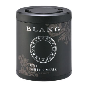 車 芳香剤 ホワイトムスク ブラング（BLANG) カーメイト G751 ブラング ブースター DH 車用消臭芳香剤 芳香剤 ムスク carmate