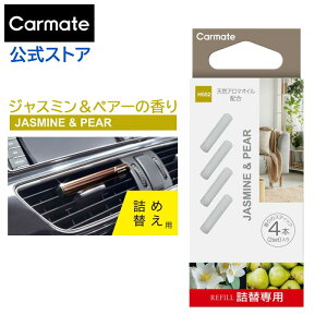  ˧ ؤ ᤭Ф  ᥤ H552 롼 ե쥰󥹥ƥå ե 㥹ߥ&ڥ ˧  ŷ۹ ŷͳý carmate (R80)