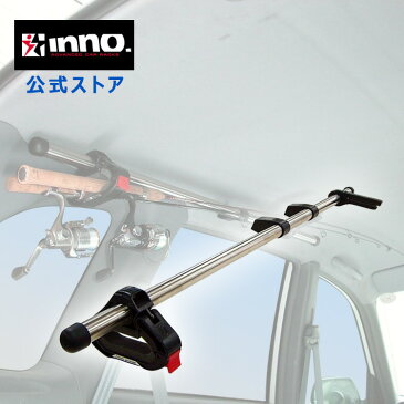 INNO ロッドホルダー カーメイト IF9 ロッドハンガーRS 2本から3本積 車内積み 車内キャリア 1ピース用 振出竿用 carmate