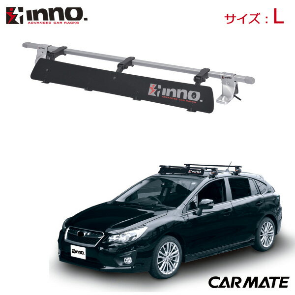 INNO IN267JP フェアリング Lサイズ 幅1,230mm ルーフキャリア カーメイト carmate