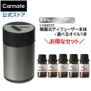 【お取り寄せ】カーメイト ブラング ソリッド 詰替 プラチナシャワー 60g×3個 G302T 芳香 消臭 カー