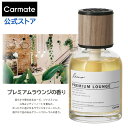 【カーメイト CARMATE】カーメイト H1412 ブラング エア パワー アバフィッチ CARMATE