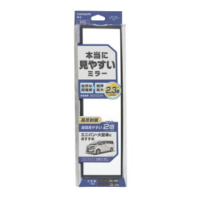 ルームミラー 車 バックミラー ワイドミラー M3 3000R 高反射鏡 290mm パーフェクトミラー ブラック バックミラー 車 ルームミラー ワイドミラー carmate (R80)