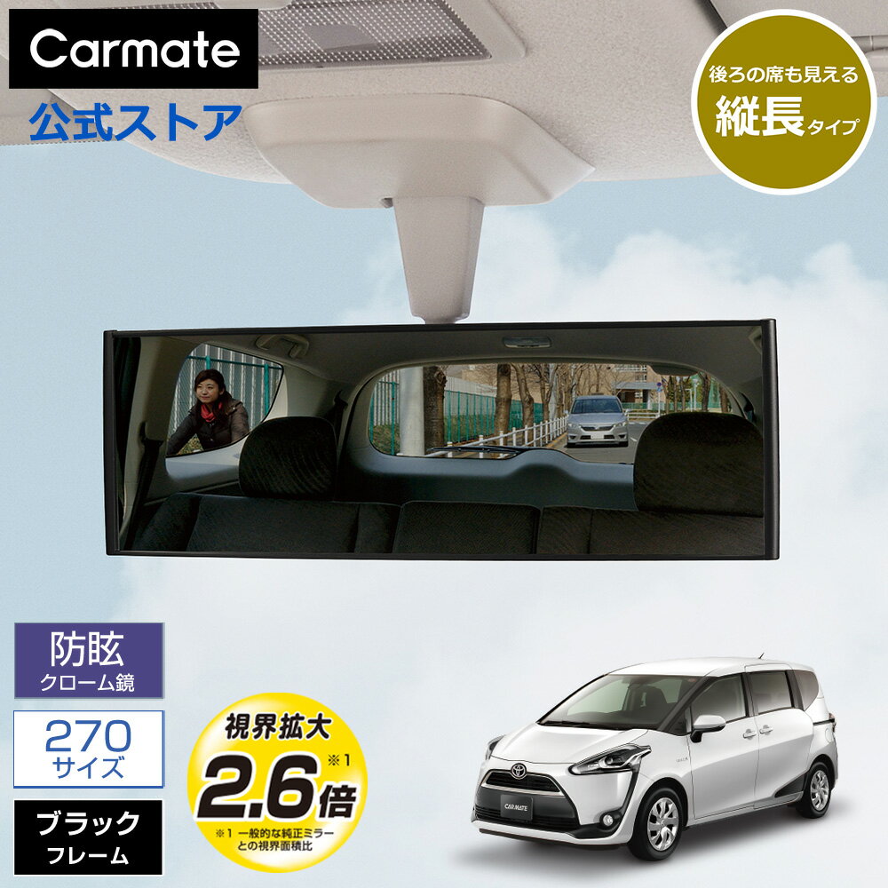 롼ߥ顼  ᥤ M41 3000R 270mm ĥ磻  ֥å Хåߥ顼 磻ɥߥ顼 carmate (...