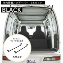 車 収納 カーメイト NS126BK ハンガーバー S ブラック 2本入り 車内 ラック 車 車中泊 アウトドア Xride クロスライド carmate (R80)