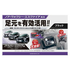 https://thumbnail.image.rakuten.co.jp/@0_mall/carmate/cabinet/products9/nz/nz548-p01.jpg