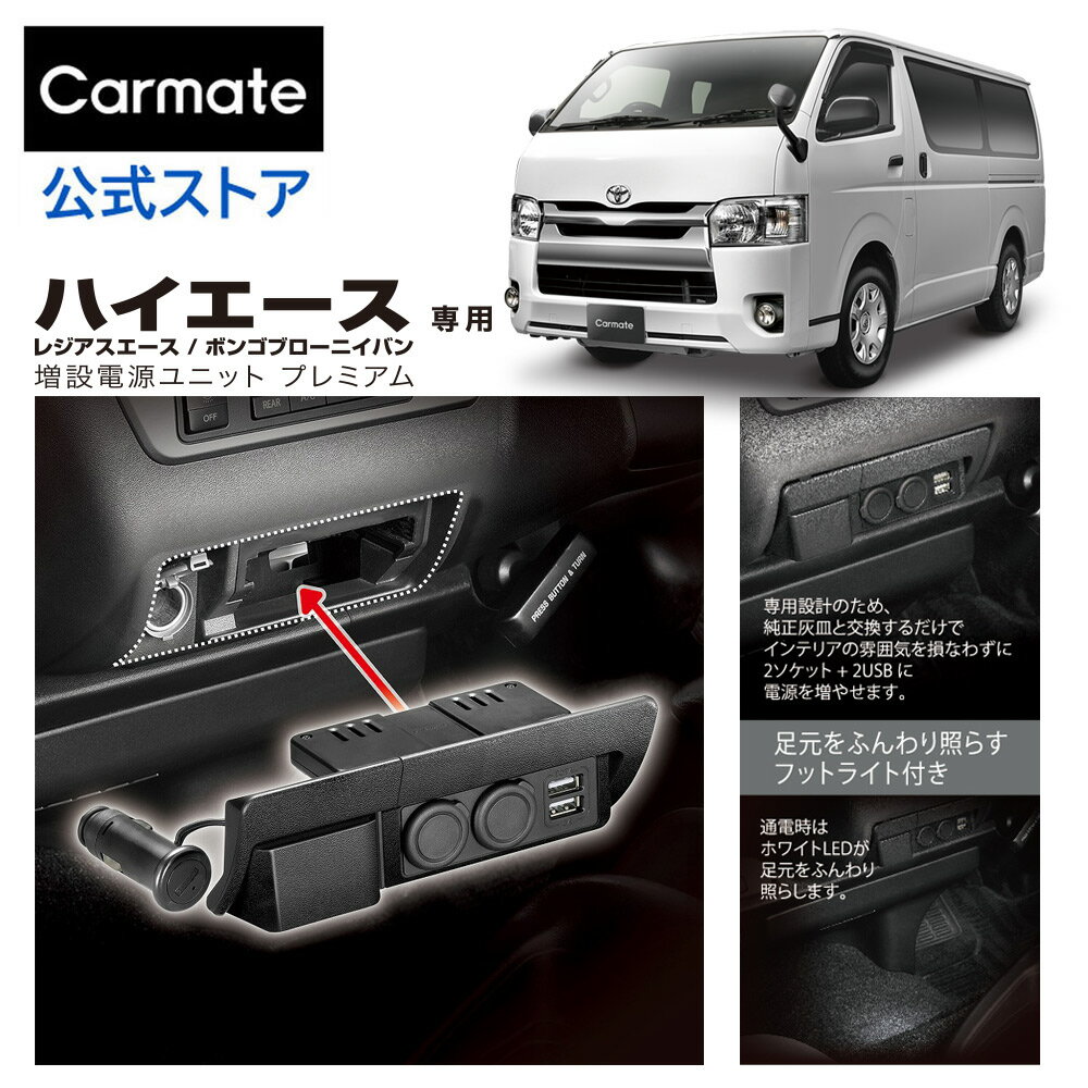 【2】トヨタ ダイハツ 車専用 USB 3ポート 増設 サービスホールAポート差込用 タイプA タイプC USB増設 QC3.0 PD3.0 認証 急速充電ポート ビルトイン アルファード ヴェルファイア C-HR ノア VOXY ムーブ トール ミラ